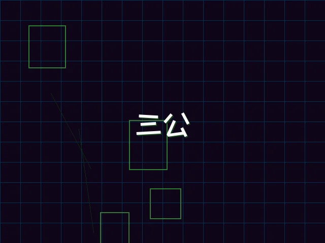 三公赛博对战 - 天下qipai